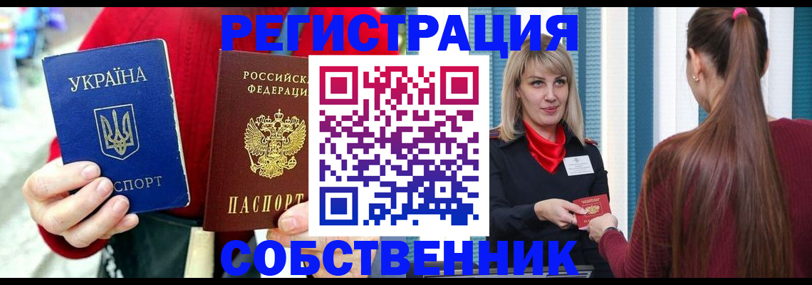 прописка гарантия в Мегионе